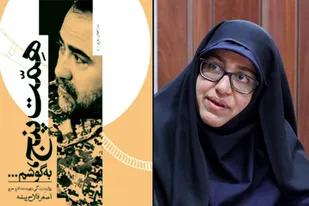 &laquo;همت ۵ به گوشم&raquo; منتشر می&zwnj;شود