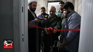 دو پایگاه مقاومت بسیج در ساوجبلاغ افتتاح شد+تصاویر