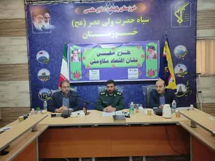 برگزاری نشست قرارگاه طرح ملی نشان اقتصاد مقاومتی