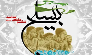 جشنواره ملی جهادگران و اقتصاد مقاومتی/ مراسم بزرگداشت شهدای شاخص عشایر