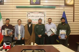 آیین تجلیل از برترین های جشنواره مالک اشتر سپاه عسلویه
