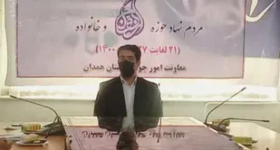 استقرار مراکز مشاوره به مناسبت هفته ازدواج در مناطق محروم و آسیب&zwnj;پذیر همدان