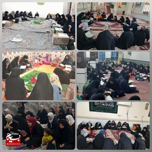 برگزاری مجالس ختم قرآن در منازل بسیجیان کرخه