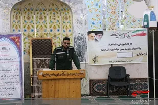 برگزاری کارگاه آموزشی ستاد احیا پایگاههای مقاومت بسیج سپاه چابهار