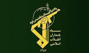 سپاه، پاسدار انقلاب و خدمتگزار ملت است