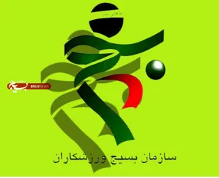 در محکومیت اظهارات خصمانه رئیس&zwnj;جمهور ایالات متحده آمریکا علیه جمهوری اسلامی ایران