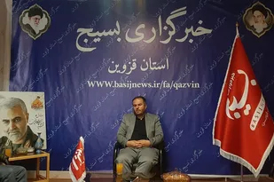 یازدهمین یادواره شهدای کارمند و بسیج ادارات قزوین برگزار می شود/برپایی ۲۰۰ میز خدمت با محوریت بسیج ادارات در استان&nbsp;