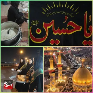خدمات خادمین موکب حضرت رقیه (س) بندرهندیجان