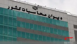 کمیته پیگیری مطالبات بانک&zwnj;ها در دیوان محاسبات تشکیل شد