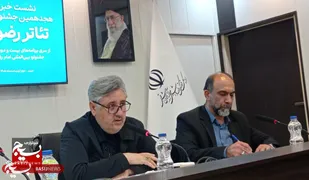 آغاز  جشنواره های ملی امسال با تئاتر رضوی در تبریز