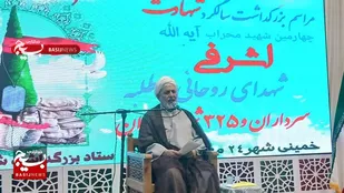 شهید اشرفی اصفهانی، الگویی بی&zwnj;بدیل در ولایت&zwnj;مداری و مجاهدت