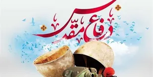 شبیه&zwnj;سازی عملیات فتح المبین در تپه شهدای گمنام مرودشت