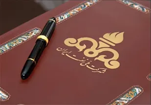 ۶ نهاد نظارتی همزمان به بررسی قراردادهای جدید نفتی ورود کردند