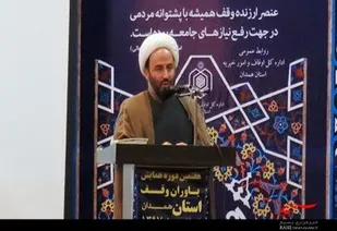 هزینه&zwnj;کرد 11 میلیارد ریالی اداره کل اوقاف استان همدان در حوزه آموزش