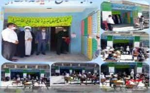 نواختن زنگ ایثار و شهادت همزمان با آغاز هفته دفاع مقدس در بخش بیرانوند لرستان