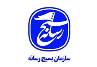 آگاهی بخشی و فرهنگ سازی خانه جهادی است