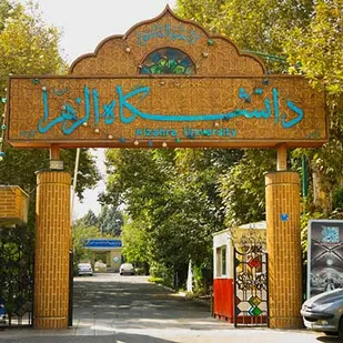 وزارت علوم پاسخگوی برنامه&lrm;های مخرب دانشگاه&lrm;ها نیست
