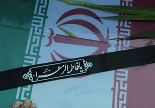 ۳ شهید گمنام در تفت تشییع و خاکسپاری می&zwnj;شوند