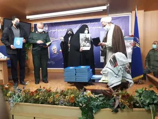 آیین رونمایی از کتاب سردار سرافراز