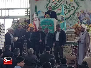 با حضور مسئولان در شهر وردنجان برگزار شد
