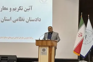 سازمان قضایی پشتیبان اقتدار نیروهای مسلح است