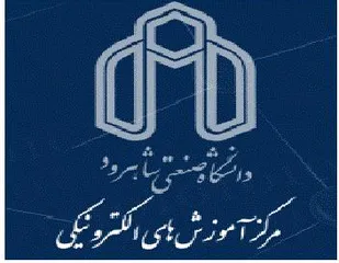 ادامه فعالیت&zwnj;های آموزشی دانشگاه صنعتی شاهرود از طریق سیستم آموزشی مجازی