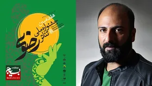 کارگردان خوزستانی &zwnj;در جمع هیات انتخاب جشنواره تئاتر رضوی