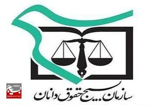 حقوق بشر آمریکایی؛ از شعار تا همدستی در جنایت علیه ملت ایران