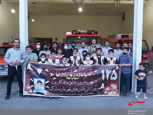 ادای احترام نوجوانان بسیجی قم به کارکنان آتش نشانی