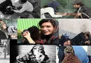 عوامل گرایش دختران جوان به اعتیاد
