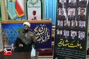 یادآوری نام و خاطره شهدا، برای ما مسئولیت بزرگی است که در حفظ دستاوردهای انقلاب و تداوم راه شهدا بر دوش داریم.
