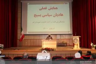 همایش فعالین نهضت روشنگری ناحیه بسیج شهرستان قم+تصاویر