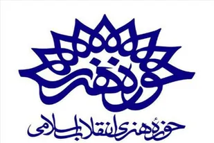 برگزاری کارگاه تجربه نگاری عکاسی در شرایط خاص در همدان