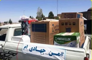 تداوم رزمایش همدلی و مواسات در شهرستان طرقبه شاندیز با اهدای ۲۰ سری جهیزیه