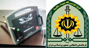 کشف دستگاه گنج یاب قاچاق در "پیشوا"
