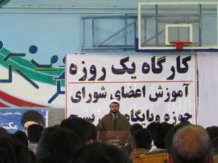 برگزاری دوره آموزشی اعضای شورای حوزه&zwnj;ها و پایگاه&zwnj;های بسیج در رزن