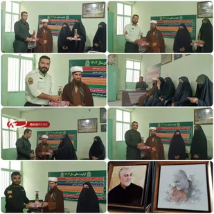 تجلیل حوزه مقاومت بسیج ام&zwnj;لیلا(س) از نیروهای خدوم انتظامی گوهران