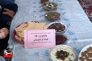 برگزاری جشنواره عیدانه در روستای آقکهریز صالح&zwnj;آباد