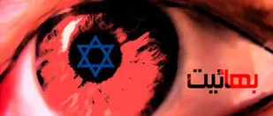 پیروان بهائیت را با کارهای فرهنگی و امنیتی از شهرکی در امیدیه اخراج کردیم/تاسیس ۵ کارگاه چوبکاری و جوشکاری