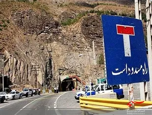 آخرین وضعیت از جاده&zwnj;های مازندران