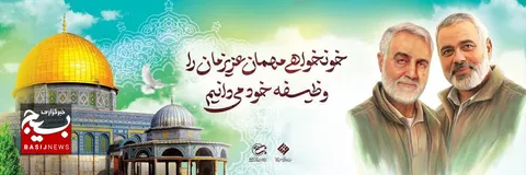 تولید و اکران طرح گرافیکی در پی شهادت مجاهد نستوه جناب اسماعیل هنیه