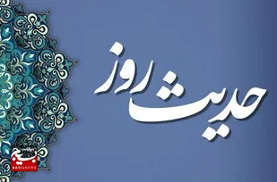 جایگاه احترام به همسر