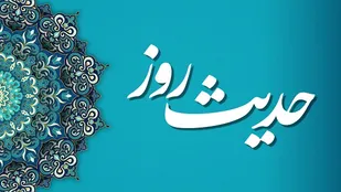 وظیفه شاگرد در مقابل استاد از نگاه امام صادق (ع)
