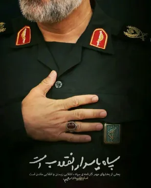 سپاه در وسط میدان ایستاد تا چشم طمع کاران را از حدقه آرزوهایشان به قبرستان امیدشان تبدیل کند/ نسخه جدید مرگ بر آمریکا را طرح ریزی کرده ایم