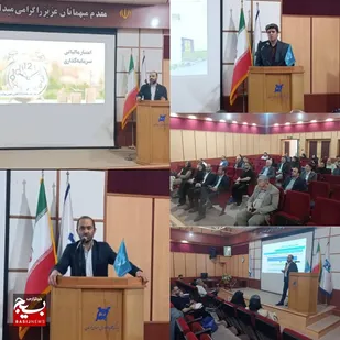 ایجاد دفتر تخصصی سرمایه&zwnj;گذاری در پارک علم و فناوری استان سمنان