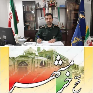 پیام تبریک فرمانده سپاه پیشوا به مناسبت سوم خرداد سالروز فتح خرمشهر