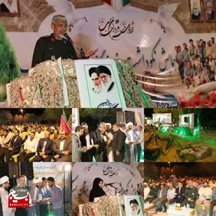 سومین همایش نکوداشت رزمندگان دفاع مقدس در جوار حرم مطهر شهدای گمنام شهرستان بستک برگزارگردید