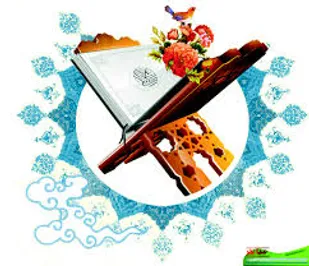 آیین اختتامیه طرح ختم اخوالقرآن در همدان برگزار شد