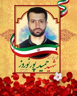 شهادت یک مدافع حرم بسیجی در شهرستان لاهیجان