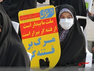 حماسه نهم دی ماه در دشتستان